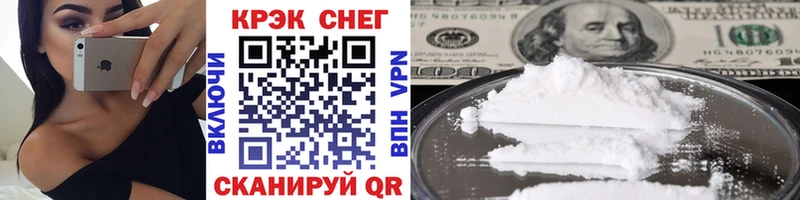 Наркотические вещества Казань ГАШ Марихуана Alpha-PVP Меф mega вход КОКАИН Амфетамин