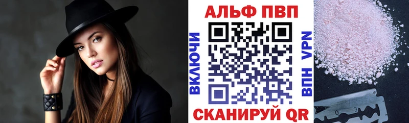 omg как зайти  Казань  Alfa_PVP Crystall 