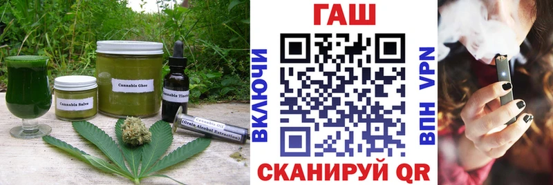 Печенье с ТГК конопля  Казань 