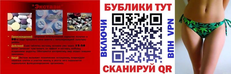 ЭКСТАЗИ круглые  Казань 
