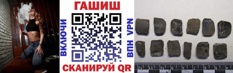 ГАШИШ Изолятор  Казань 