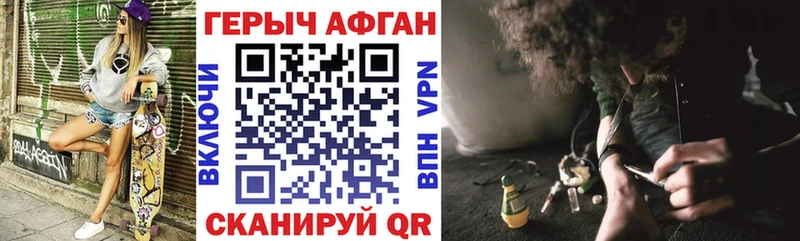 площадка клад  купить наркотик  MEGA ONION  Казань  ГЕРОИН герыч 