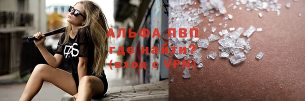 не бодяженный Балахна