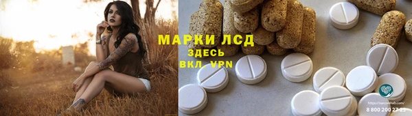 бутик Баксан
