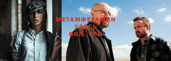 бутик Баксан