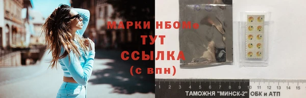 бутик Баксан