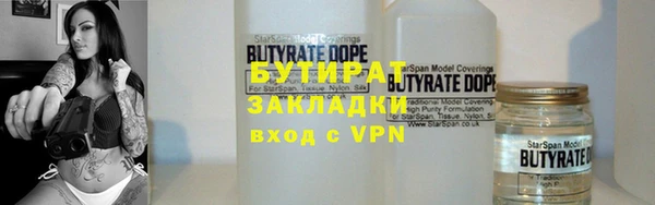бутик Баксан