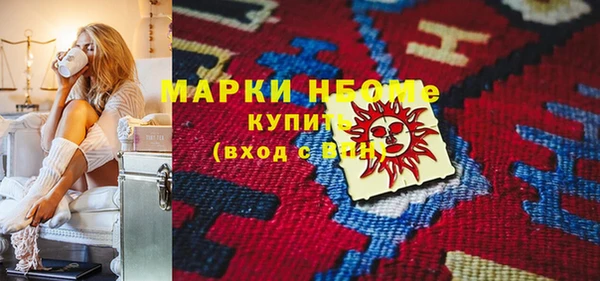 бутик Баксан