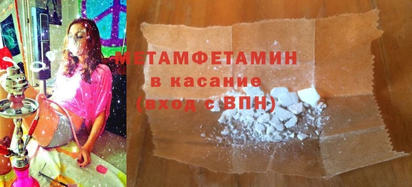скорость Балабаново