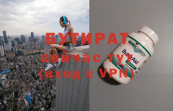 скорость Балабаново