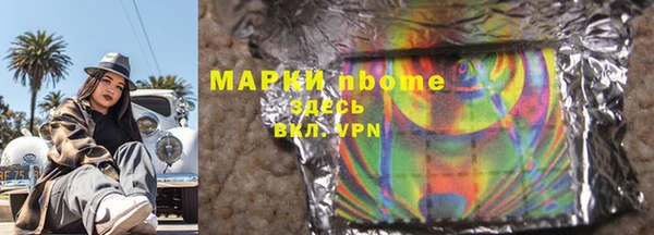 не бодяженный Балахна