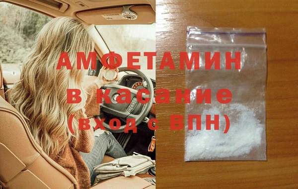 бутик Баксан