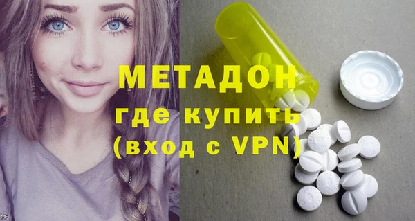 не бодяженный Балахна