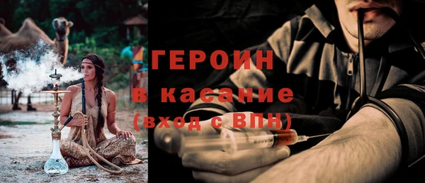 не бодяженный Балахна
