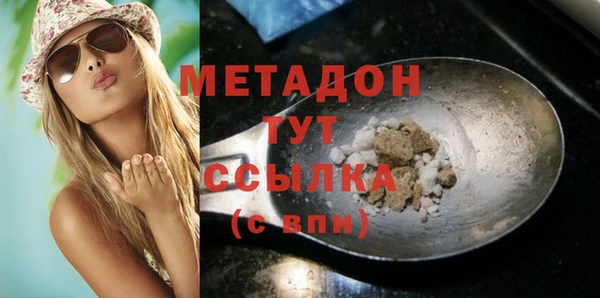 бутик Баксан