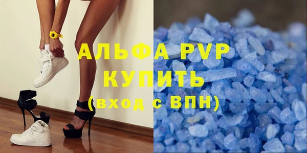 скорость Балабаново