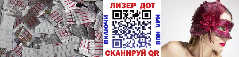 ЛСД экстази ecstasy Казань