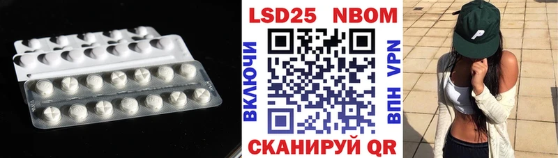 Лсд 25 экстази ecstasy  блэк спрут ссылки  Казань  наркошоп 