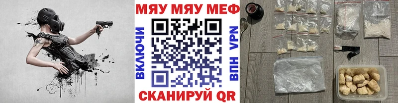 Мефедрон VHQ Казань