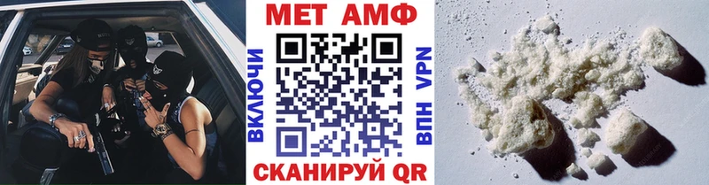 что такое наркотик  Казань  МЕТАМФЕТАМИН пудра 
